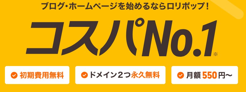 �Q�[���T�[�o�[ LOLIPOP!for Gamers by GMO�y�p�{���T�C�g